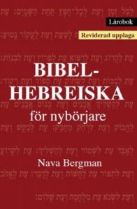 Lärobok - Bibelhebreiska för nybörjare