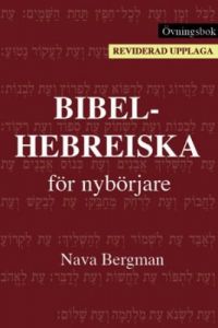 Övningsbok - Bibelhebreiska för nybörjare