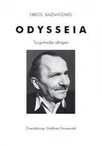 ODYSSEIA - Tjugotredje sången