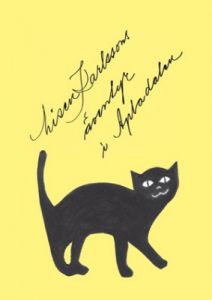 Misen Karlssons Äventyr i Apladalen