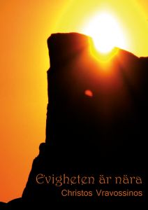 Evigheten är nära av Christos Vravossinos