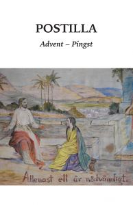 Postilla av Daniel Ernvik