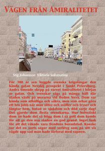 Vägen från Amiralitetet av Stig Johansson