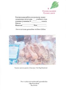 Prov i ryska som modersmål i grundskolan, ÅK 9 vår av Olga Rosenlund