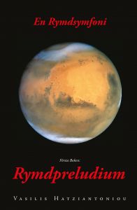 En Rymdsymfoni: Första Boken: Rymdpreludium av Vasilis Hatziantoniou