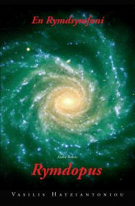 En Rymdsymfoni: Andra Boken: Rymdopus av Vasilis Hatziantoniou